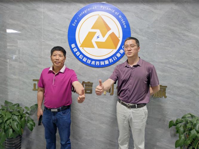 福州信息技术新引擎 福建省信息技术咨询服务行业协会的赋能之路