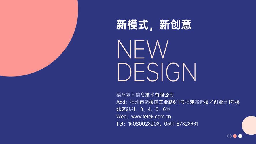 基于LoRa技术的福州智能水表系统解决方案