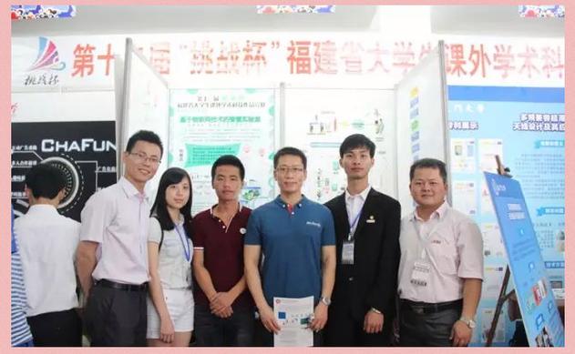 福建师大协和学院信息技术系专业全面解析及教育特色