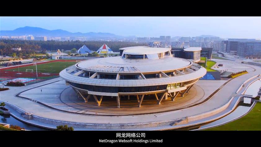 福建网龙计算机网络信息技术2021年上半年新大陆
