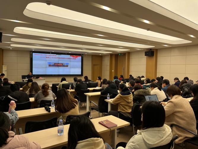 福建省信息产业工会举办工信系统企业职工学习贯彻党的二十大精神讲座