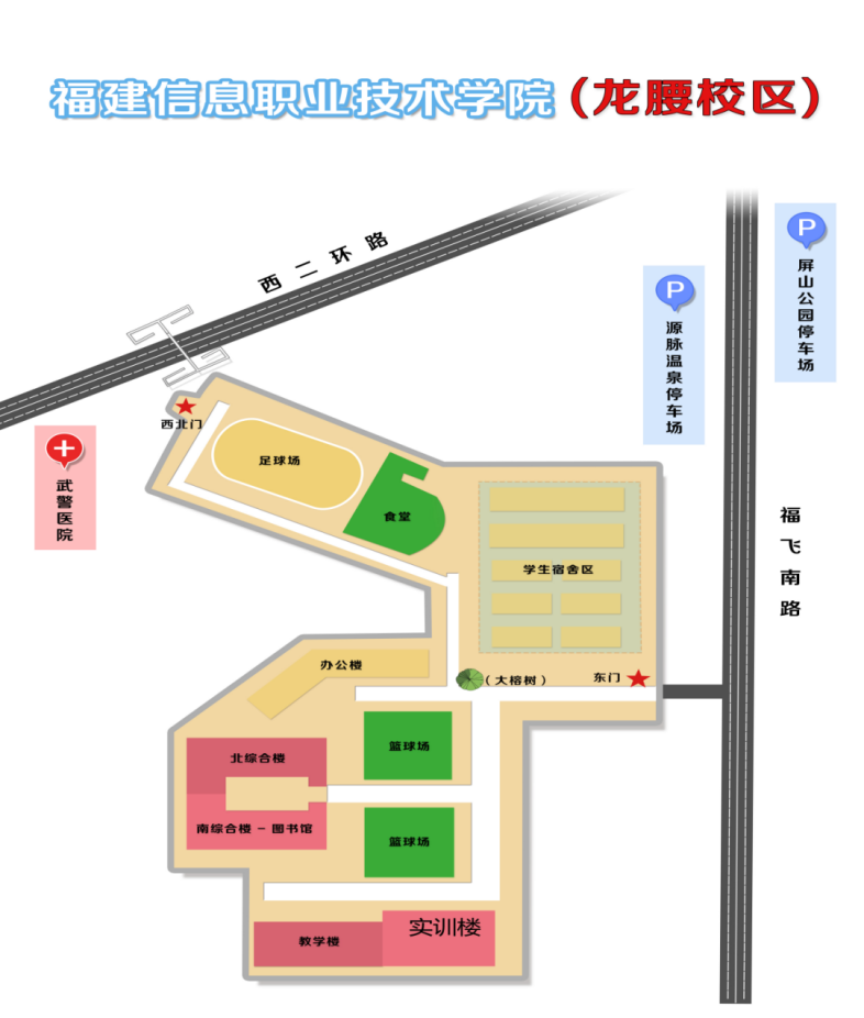 我满"新"期待,你如约而至!@2024级新生,你的专属入学指南,请查收