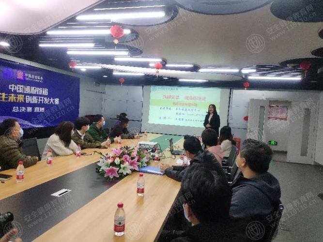 福州市中邮科信息技术股份开展急救健康公益讲座